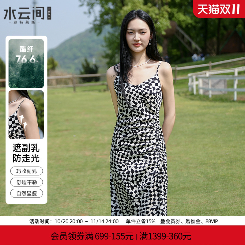 水云间黑白格纹吊带连衣裙女夏季新款2025独特设计醋酸棋盘格裙子