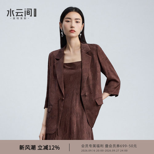 水云间深咖色新中式小西装外套女国风七分袖老钱风西服2026夏新款