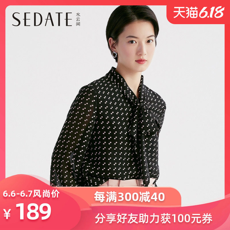 水云间灯笼袖印花衬衫女士2020夏季新款显瘦蝴蝶结衬衣设计感小众