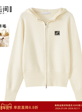 水云间白色羊毛针织开衫外套女连帽毛衣开衫Cityvibe都市松弛感冬