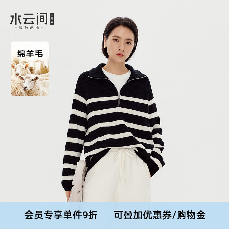 水云间黑白条纹polo领毛衣女羊毛针织衫套头上衣厚叠穿2025冬新款