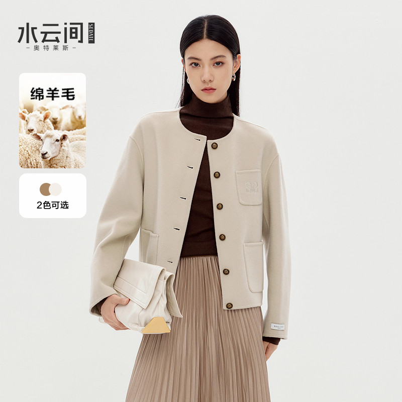 【直播合作】水云间藏青色双面毛呢短款小外套女时尚百搭气质气质