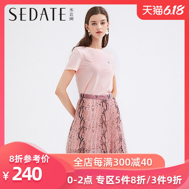 水云间纯棉印花连衣裙女中长款2020夏季新款拼接a字裙子女短袖