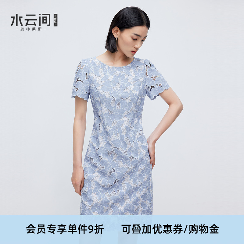 水云间镂空蕾丝绣花连衣裙女装蓝色收腰裙子时尚气质2025夏季新款