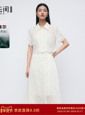 水云间白色波西米亚风短袖半身裙套装女天丝刺绣衬衫伞裙两件套秋