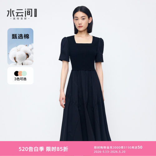 水云间方领短袖连衣裙女a字收腰裙子减龄显瘦通勤2026夏季新款