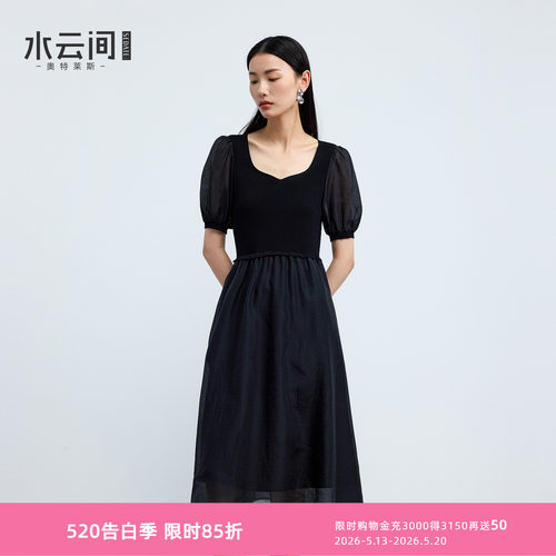 水云间黑色桃心领泡泡袖连衣裙女收腰拼接A字裙子显瘦2026夏新款