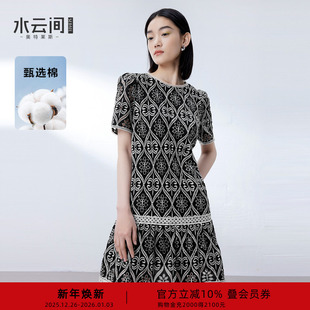 水云间波嬉风连衣裙女波西米亚风a字短袖 纯棉裙子气质2025夏新款