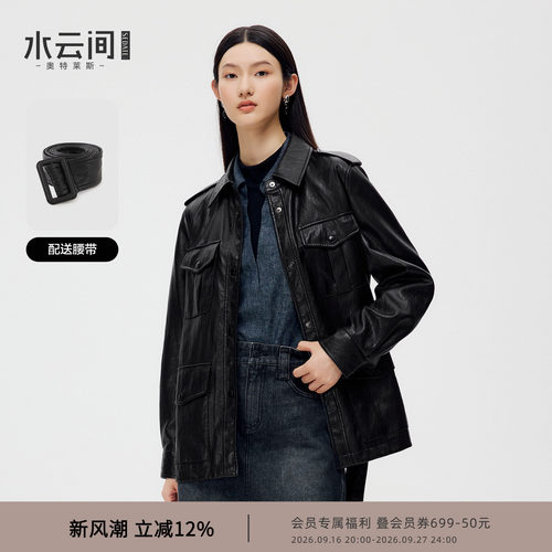 水云间工装风黑色腰带款PU皮衣外套女翻领收腰显瘦复古机车皮夹克