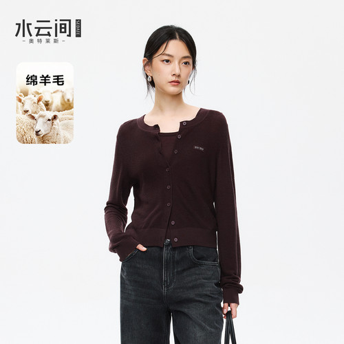 水云间美拉德羊毛针织衫套装女圆领短款开衫背心两件套叠穿毛衣冬