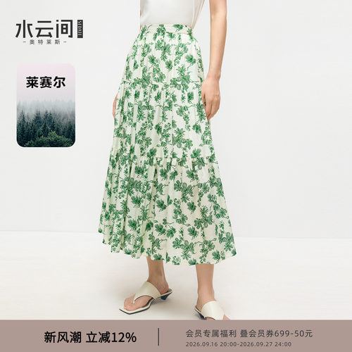 水云间绿色碎花半身裙女夏日氛围感中长裙子莱赛尔繁花意趣风2026