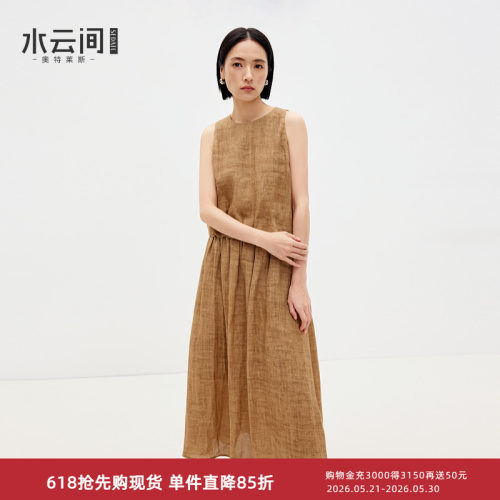 水云间波嬉风苎麻花苞背心套装裙女无袖上衣a字半身裙2026夏新款