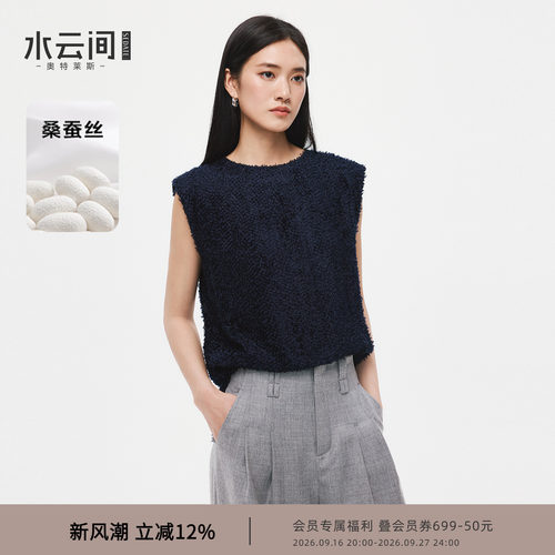 水云间藏青色无袖背心女极简通勤风坎肩上衣轻奢感通勤风2026夏款