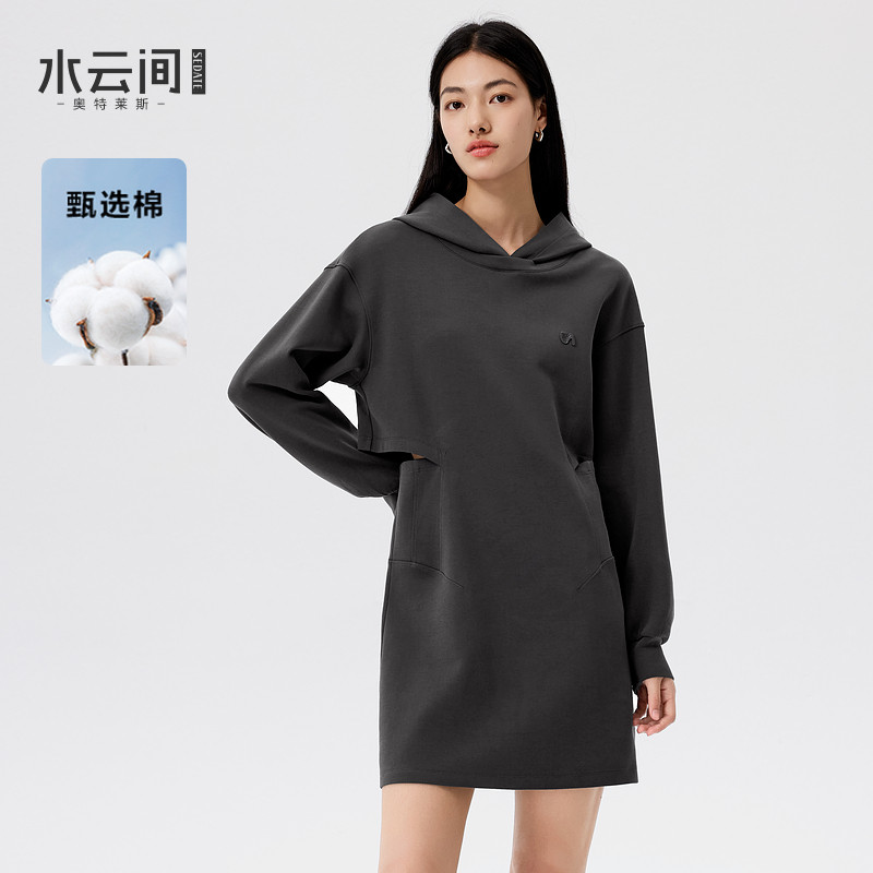 水云间灰色连帽卫衣连衣裙女户外高尔夫网球运动风裙子2025冬新款