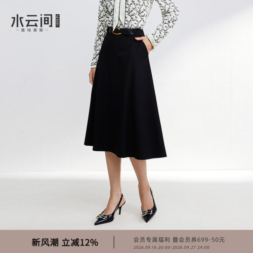 水云间黑色a字高腰半身裙中长款伞裙西装裙女气质通勤2026春新款