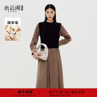 秋 上衣收腰裙套装 水云间羊毛针织衫 背心麂皮绒连衣裙两件套女无袖