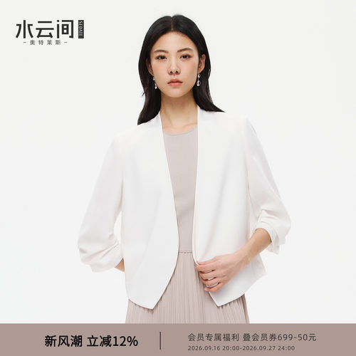 水云间极简无扣小西装外套女白色短款七分袖西服轻职场风2026新款