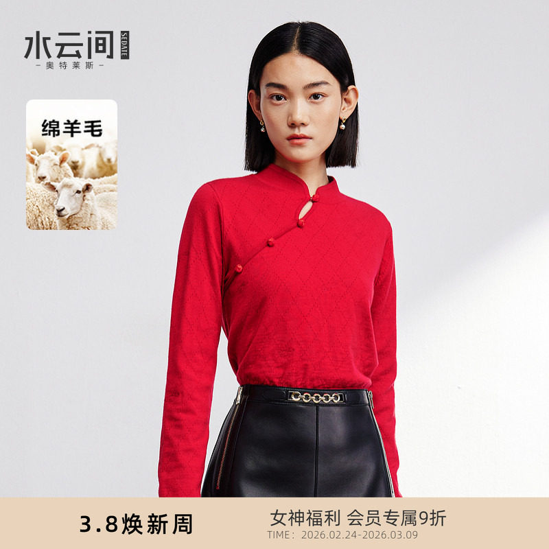 水云间大红色中国风盘扣针织衫羊毛衣短款显瘦上衣女2025秋冬新款