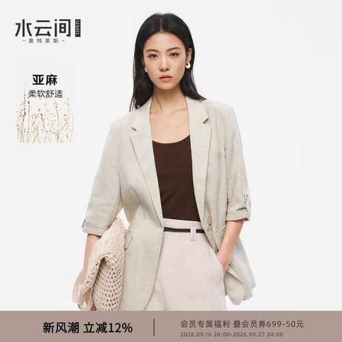老钱风亚麻七分袖小西装