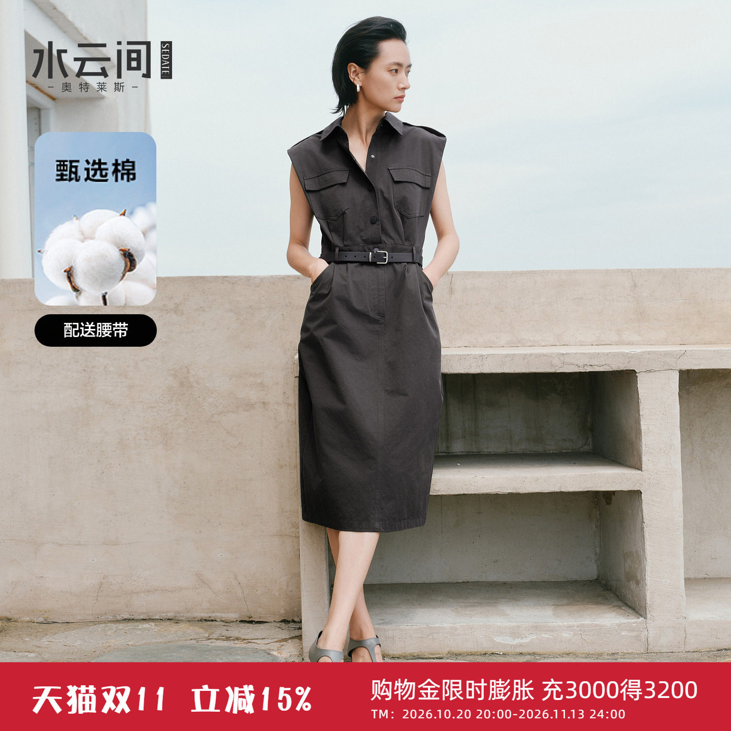 水云间灰色牛仔连衣裙女无袖背心衬衫中长款裙子知识分子风2026秋