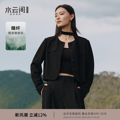水云间黑色短款小外套女装醋酸夹克长袖上衣正肩显瘦2026夏季新款