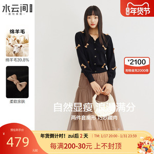 水云间蝴蝶结针织毛衣网纱半裙套装女2023秋冬新款设计感气质套装