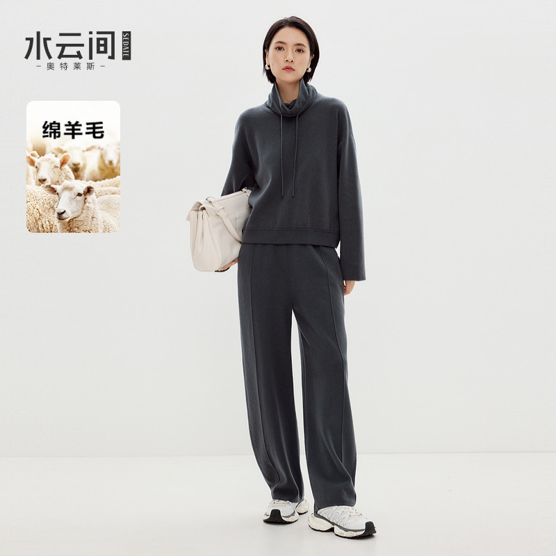水云间灰色高领毛衣针织衫香蕉裤套装女运动风休闲弯刀裤两件套冬