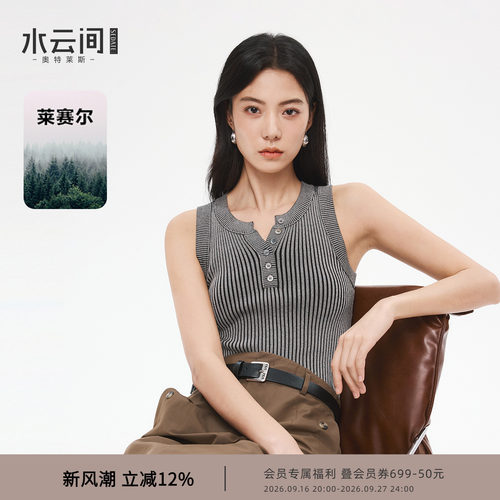 水云间美式复古街头风背心吊带针织衫女做旧无袖上衣2026夏季新款