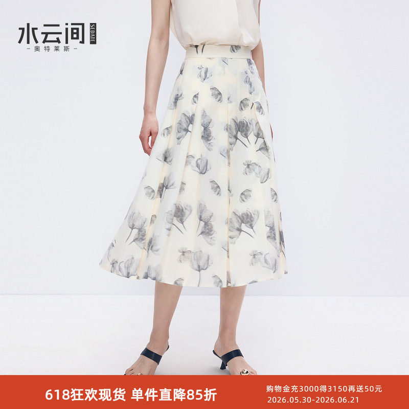 水云间艺术印花卉百褶裙女a字大摆半身裙中长款伞裙子2026秋新款