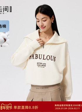 水云间白色海军领卫衣女半拉链长袖套头上衣宽松小众设计感2025