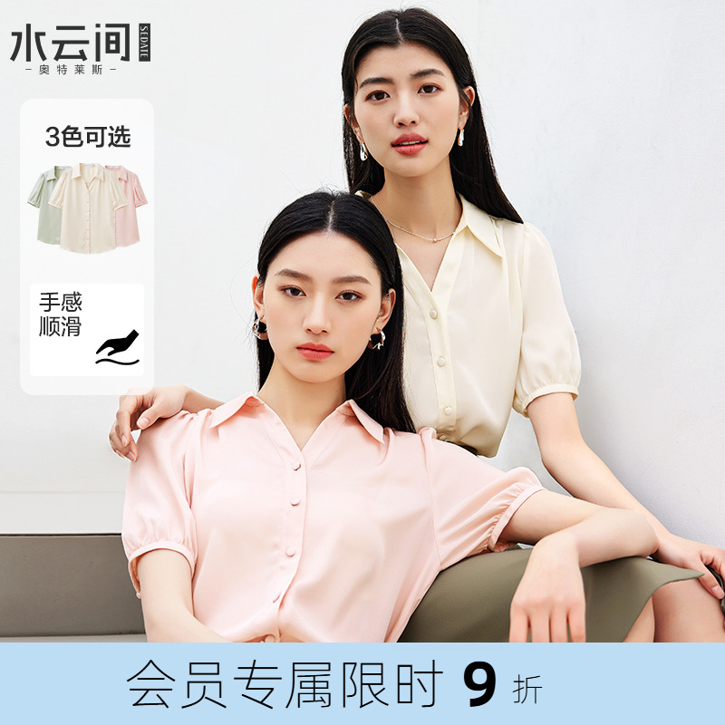 水云间翻领短袖衬衫女2025夏季新款通勤衬衣御姐气质有领T恤上衣