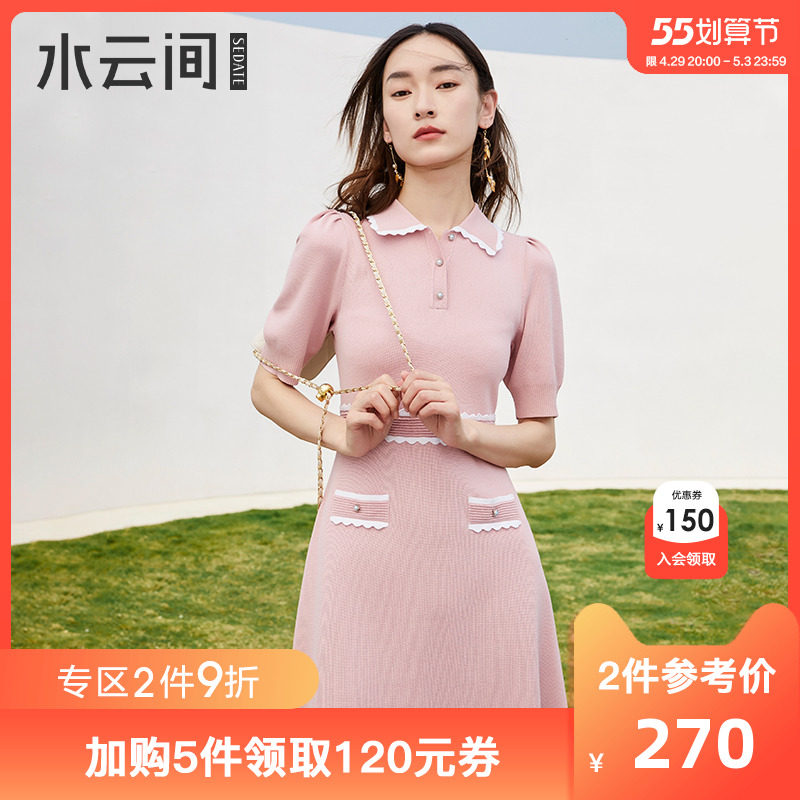水云间高腰显瘦Polo领减龄时尚连衣裙女2022新款优雅气质A型中裙
