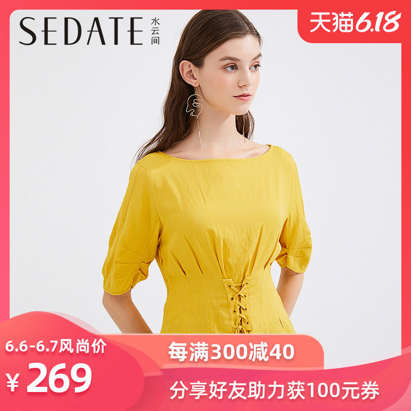 水云间收腰系带纯色T恤2020夏季新款修身显瘦泡泡袖体恤上衣女装