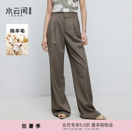 水云间垂感直筒阔腿裤女休闲长裤子西装裤通勤简约row系风格穿搭