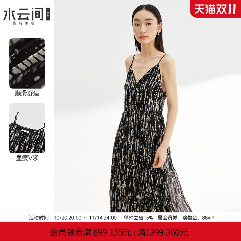 水云间黑色v领吊带连衣裙女装秋季新款2025小个子外穿中长款裙子
