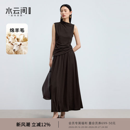 水云间法式静奢风深咖两件套女堆堆领针织衫上衣半身长裙套装新款