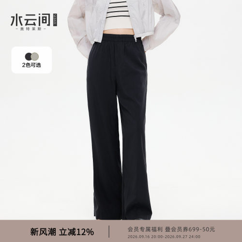 水云间休闲老钱风阔腿裤女直筒长裤子极简职场通勤风2026夏季新款