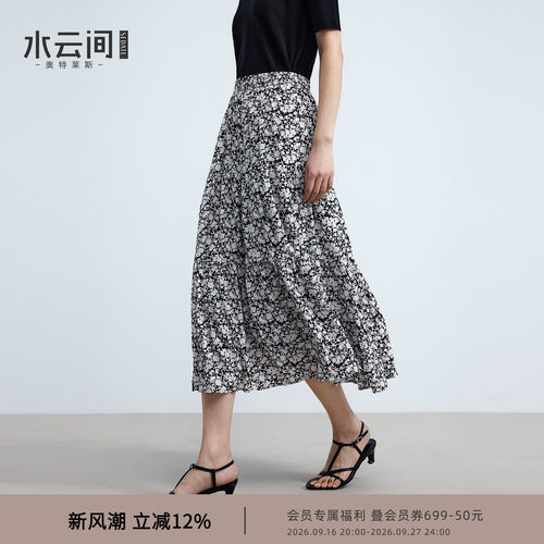 水云间黑白碎花压褶半身裙女A字大摆中长裙松弛感松紧高腰显瘦夏