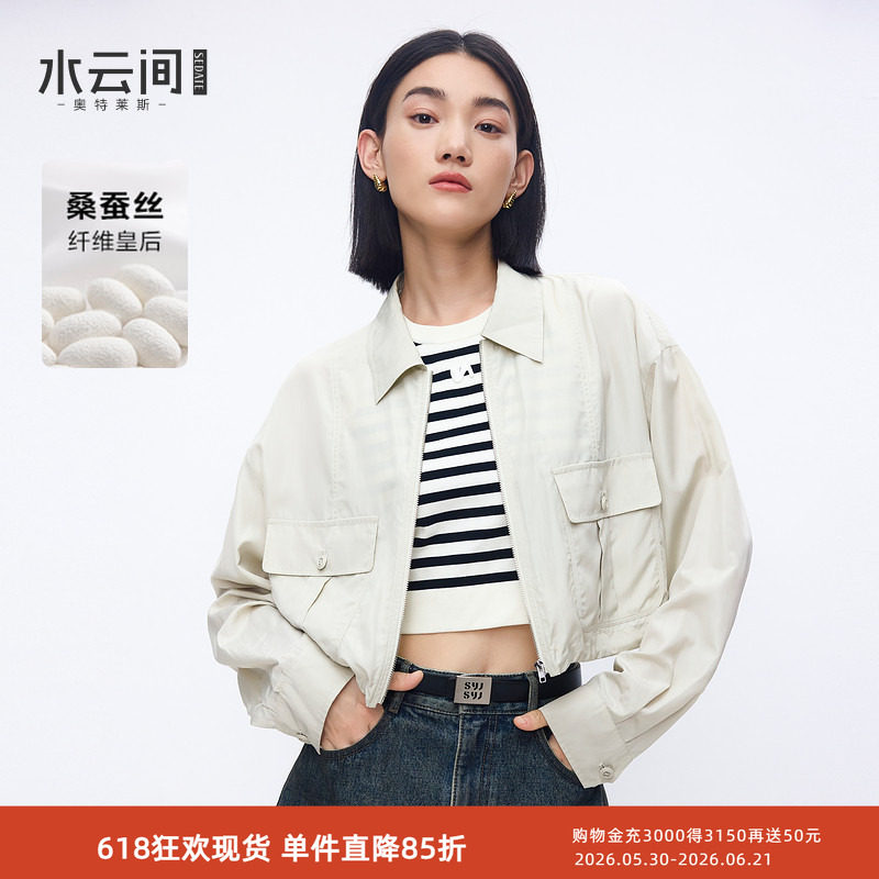 水云间浅色工装风短款外套女宽松夏日美式街头小衫薄款空调衫2026