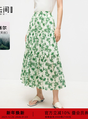 水云间天丝绿色碎花半身裙女夏日氛围感中长裙子莱赛尔繁花意趣风