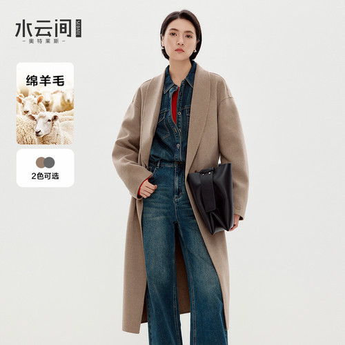 水云间极简廓形长款row系大衣骆驼绒女双面毛呢羊毛外套高智风冬