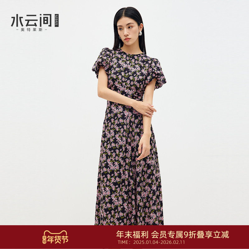 水云间粉色菊花收腰连衣裙女a字泡泡袖碎花中长款裙子2025夏新款,女装/女士精品,连衣裙,淘宝优惠券,粉丝福利购,淘宝优惠卷