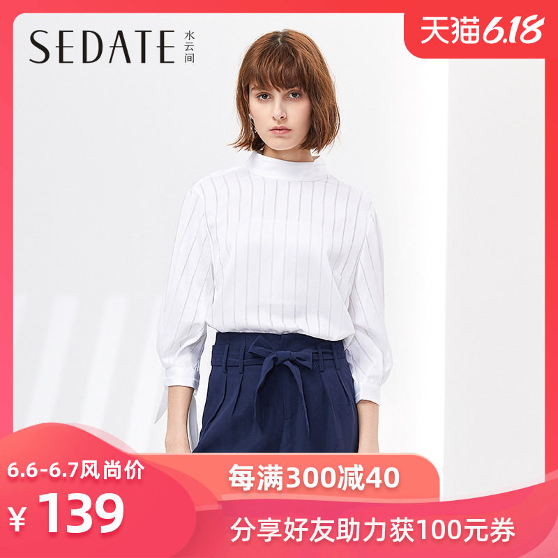 水云间衬衫女设计感小众夏装新款直筒条纹宽松立领衬衣上衣女
