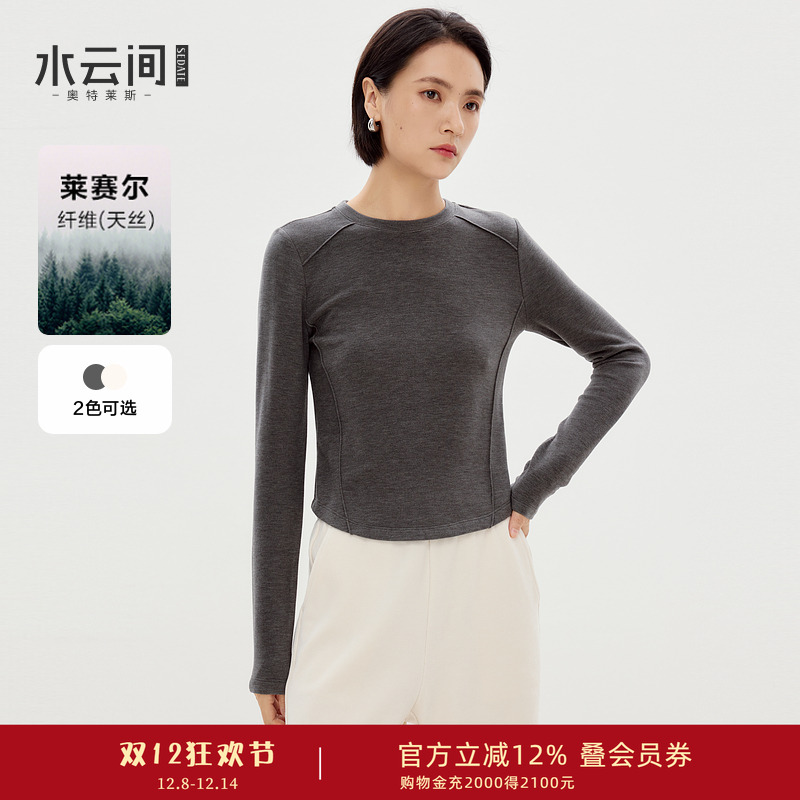 水云间双面德绒毛针织衫正肩修身上衣女长袖内搭打底衫毛衣叠穿冬