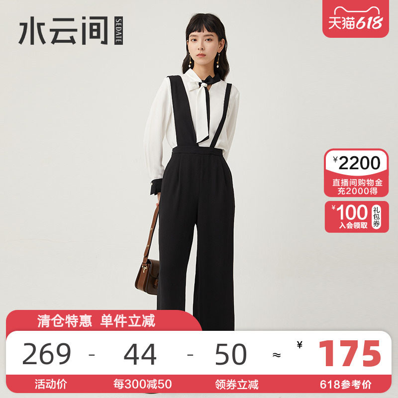 水云间黑色背带裤女直筒宽松时尚减龄休闲裤女高腰显瘦新款