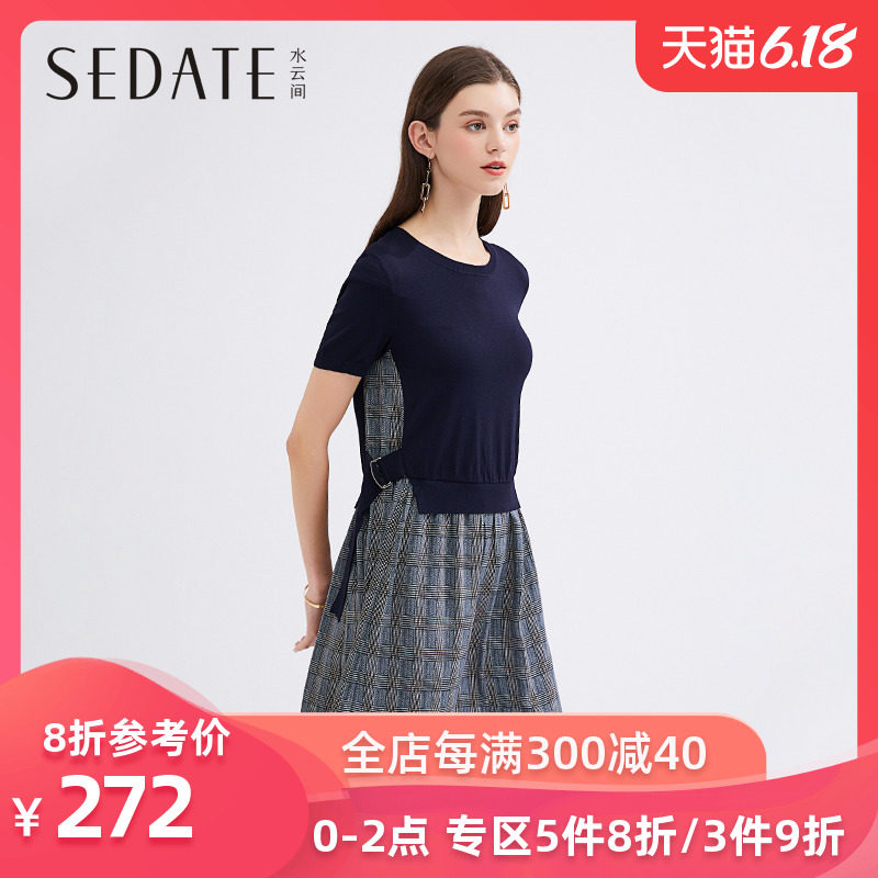 水云间黑色针织衫格子连衣裙2020夏季新款宽松腰显瘦a字裙子女装