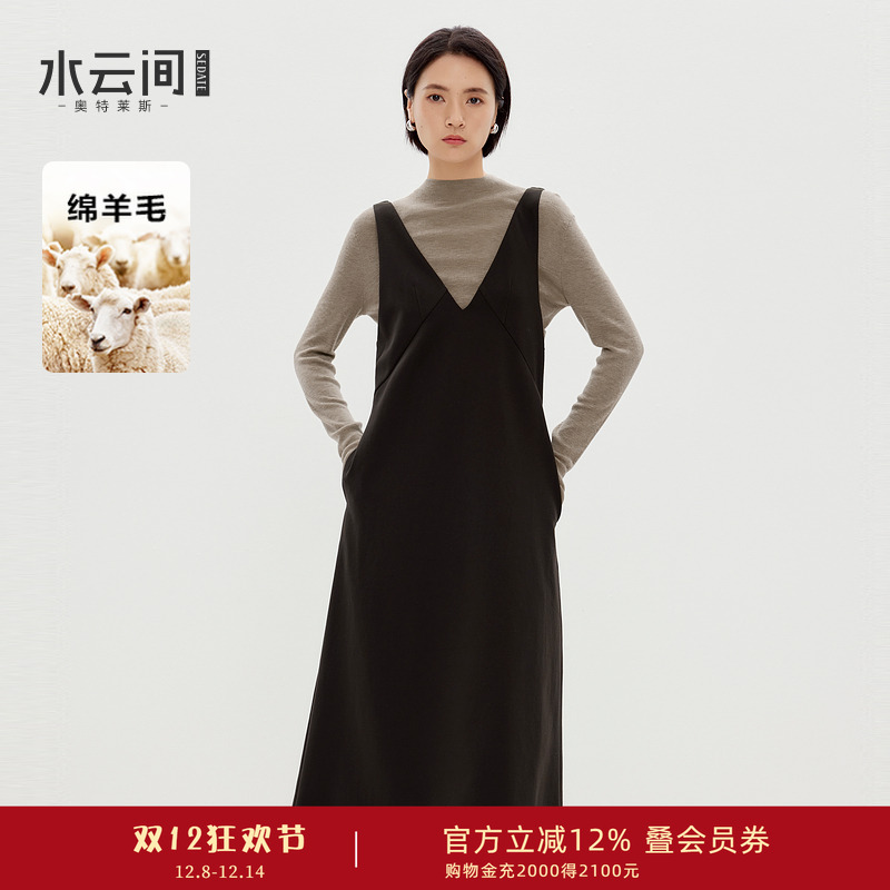 水云间咖色羊毛针织衫连衣裙两件套女a字长裙子内搭毛衣套装2025