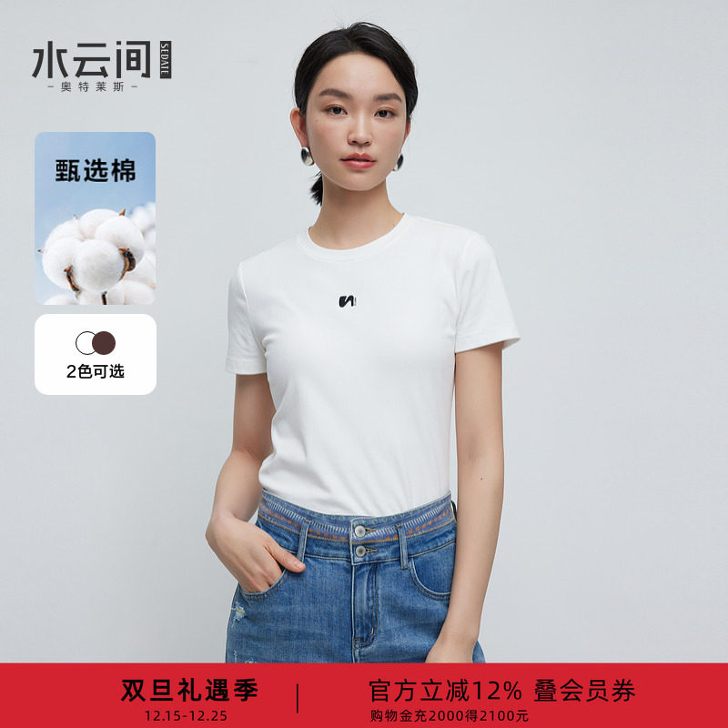 水云间正肩短袖T恤女短款圆领上衣显瘦半袖简约百搭2025夏季新款