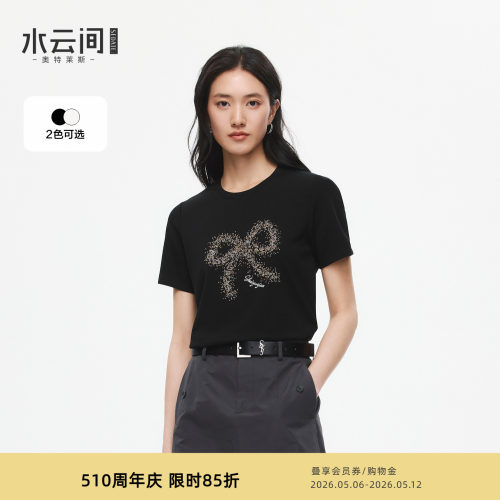 水云间钉珠蝴蝶结短袖T恤女装正肩圆领上衣内搭叠穿2026春夏新款