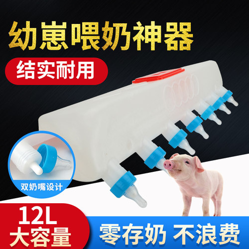 羔羊定量奶瓶兽用小猪奶瓶